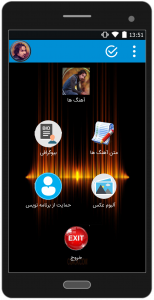 اسکرین شات 2 برنامه آهنگ های احمد سلو