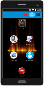 اسکرین شات 2 برنامه آهنگ ها افشین آذری
