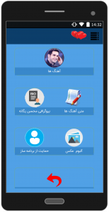 اسکرین شات 3 برنامه آهنگ ها محسن یگانه«فصل4»