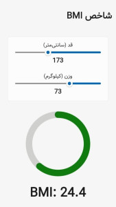 اسکرین شات 2 برنامه آچاراف