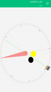 اسکرین شات 8 برنامه تقویم 1404