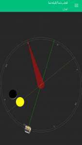 اسکرین شات 3 برنامه تقویم 1404
