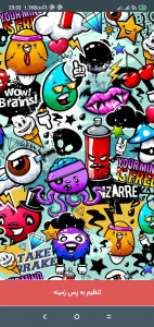 اسکرین شات 5 برنامه تصاویر زمینه کارتون