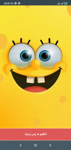 اسکرین شات 8 برنامه تصاویر زمینه کارتون