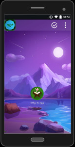 اسکرین شات 1 برنامه سوره مریم (متن+صوتی)