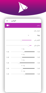 اسکرین شات 5 برنامه ‏‏ویرازیک - موزیک پلیر پیشرفته‎