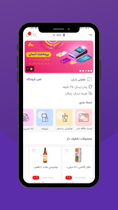 اسکرین شات 3 برنامه آلسان|Alsan