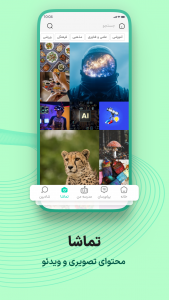 ساخت کانال در شاد