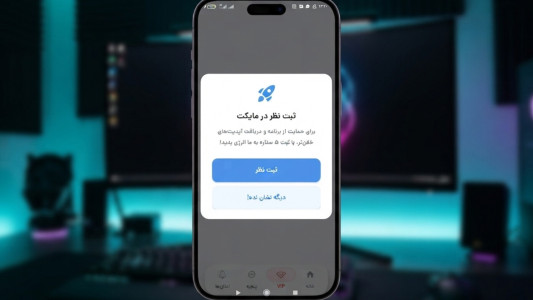 اسکرین شات 3 برنامه ‏آموزش اسکچور