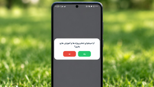 اسکرین شات 2 برنامه ‏آموزش اسکچور