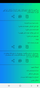 اسکرین شات 3 برنامه پکیج عاشقانه