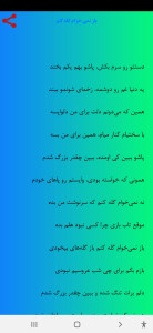 اسکرین شات 6 برنامه پکیج عاشقانه