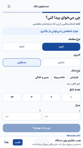 اسکرین شات 1 برنامه ‏ملکینو