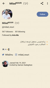 اسکرین شات 3 برنامه کلاب هاوز (نسخه غیر رسمی کلاب هاوس)