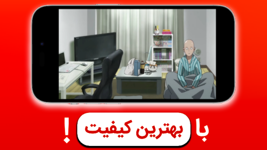 اسکرین شات 3 برنامه انیمه مرد یک مشتی