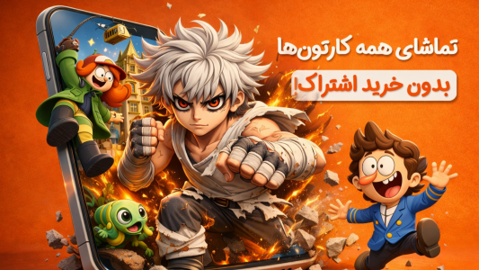 اسکرین شات 1 برنامه انیمه گاچیاکوتا