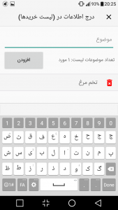 اسکرین شات 5 برنامه چک لیست (برنامه ریزی روزانه، ماهانه و سالانه)