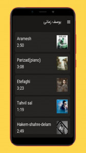 اسکرین شات 2 برنامه آهنگ های یوسف زمانی غیررسمی