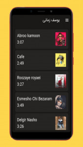 اسکرین شات 3 برنامه آهنگ های یوسف زمانی غیررسمی