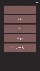 اسکرین شات 1 برنامه عکس و متن تسلیت و ترحیم