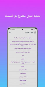 اسکرین شات 2 برنامه تعمیر و تقویت خودرو