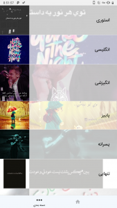 اسکرین شات 1 برنامه فوتوگراف