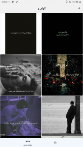 اسکرین شات 2 برنامه فوتوگراف