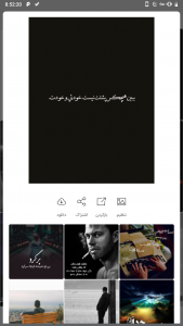 اسکرین شات 3 برنامه فوتوگراف