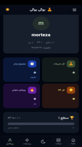 اسکرین شات 8 برنامه ‏‏یوگی یوگی ، یوگا در منزل