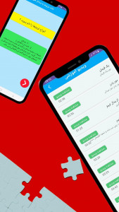 اسکرین شات 2 برنامه ‏‏‏‏ازمون آیین نامه 1404(نمونه سوالات اصلی)