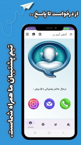 اسکرین شات 9 برنامه ‏‏‏‏ازمون آیین نامه 1404(نمونه سوالات اصلی)