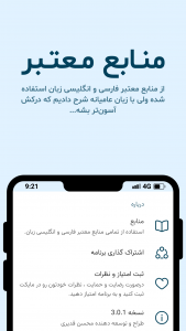 اسکرین شات 3 برنامه ‏‏برنامه نویسی اندروید AIDE Book