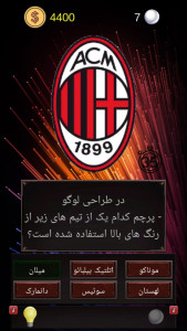 اسکرین شات 10 بازی ‏حدس تیم