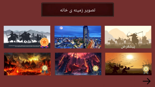 اسکرین شات 11 بازی کارت جنگی