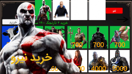 اسکرین شات 2 بازی کارت جنگی