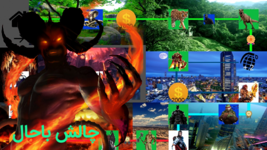 اسکرین شات 3 بازی کارت جنگی