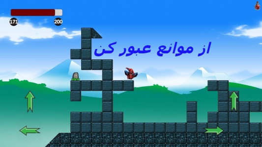 اسکرین شات 1 بازی مرد عنکبوتی دو بعدی