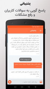 اسکرین شات 6 برنامه قبول شو (خودرو - آیین نامه رانندگی)