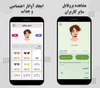 اسکرین شات 4 برنامه لینگوگیم - بازی آموزش زبان انگلیسی