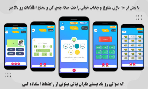 اسکرین شات 9 برنامه لینگوگیم - بازی آموزش زبان انگلیسی