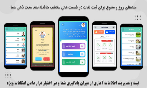 اسکرین شات 10 برنامه لینگوگیم - بازی آموزش زبان انگلیسی