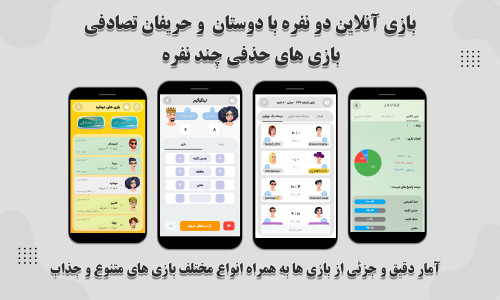 اسکرین شات 3 برنامه لینگوگیم - بازی آموزش زبان انگلیسی