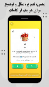 اسکرین شات 7 برنامه لینگوگیم - بازی آموزش زبان انگلیسی
