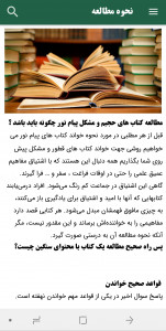 اسکرین شات 2 برنامه پیام نور نمونه سوالات رشته مدیریت