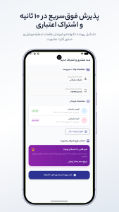 اسکرین شات 5 برنامه همبازی | مدیریت خانه بازی