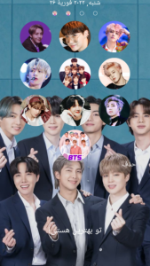 اسکرین شات 4 برنامه قفل صفحه بی تی اس-BTS