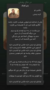 اسکرین شات 12 برنامه ام اس بی موزیک | دانلود آهنگ