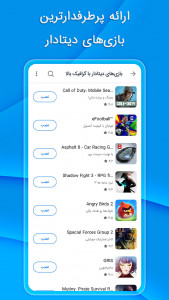 اسکرین شات 11 برنامه ‏مایکت