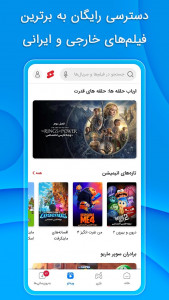 اسکرین شات 4 برنامه ‏مایکت