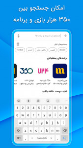 اسکرین شات 13 برنامه ‏مایکت